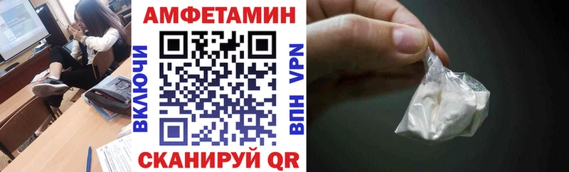 Amphetamine 98%  Дятьково 