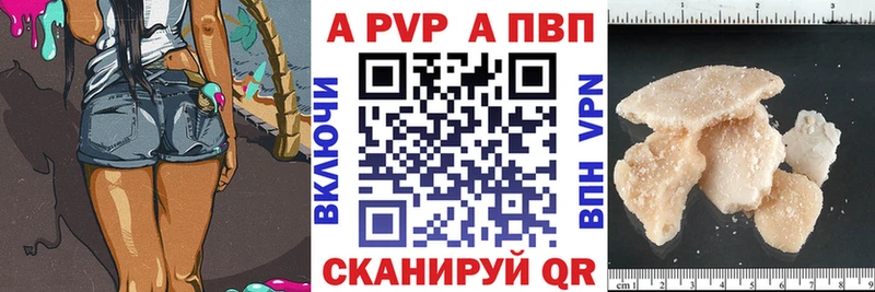 KRAKEN зеркало  Дятьково  Alpha PVP мука 