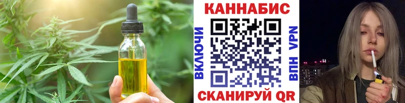 нарко площадка клад наркотики Дятьково Canna-Cookies конопля
