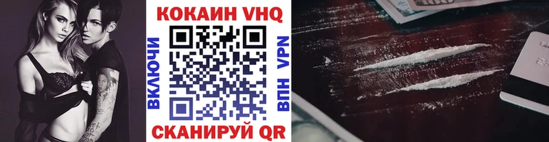 как найти закладки  Дятьково  КОКАИН Колумбийский 