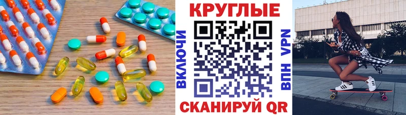 Экстази таблы  гидра онион  Дятьково 
