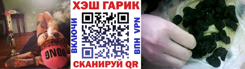 hydra tor  как найти закладки  Дятьково  Гашиш hashish 
