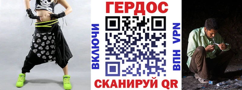как найти наркотики  Дятьково  Героин белый 