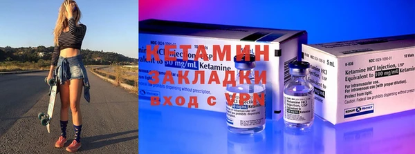 молекула духа Сатка