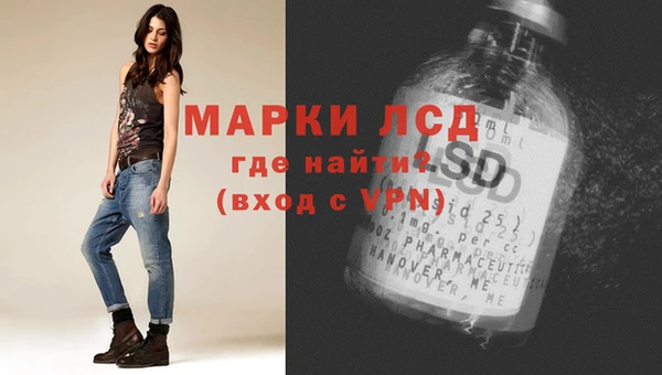 меф VHQ Волоколамск