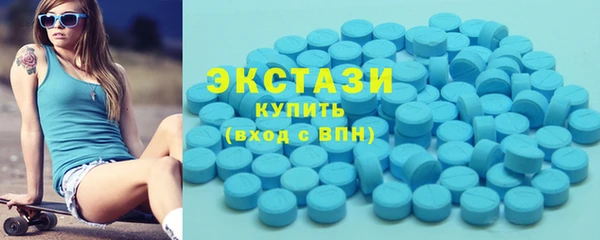 спайс Верея