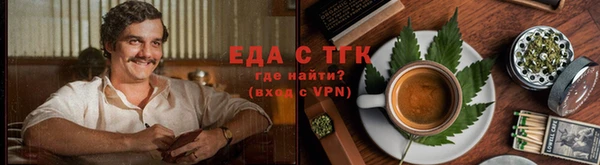 марихуана Володарск