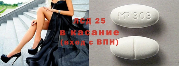 мефедрон мука Горно-Алтайск