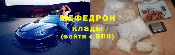 меф VHQ Волоколамск
