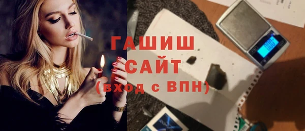 мефедрон мука Горно-Алтайск