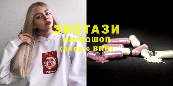 не бодяженный Волосово