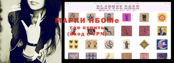 меф VHQ Волоколамск