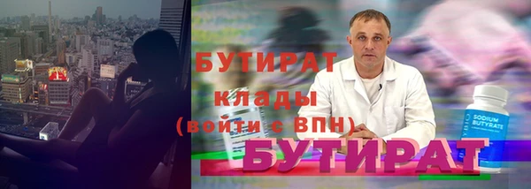 не бодяженный Волосово
