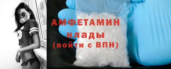 мефедрон мука Горно-Алтайск