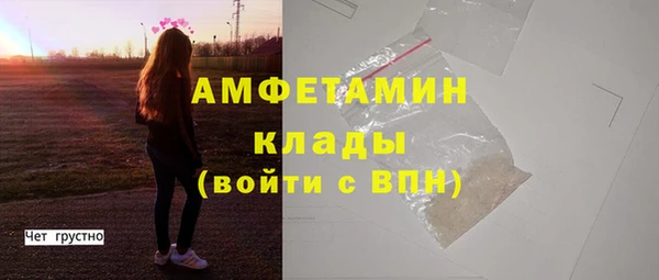 марихуана Володарск