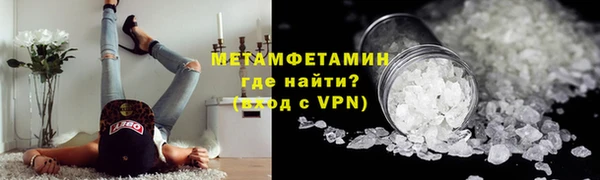 меф VHQ Волоколамск