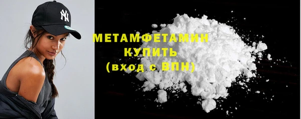 марихуана Володарск