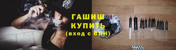мефедрон мука Горно-Алтайск