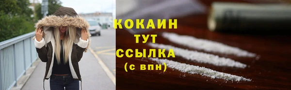 марихуана Володарск