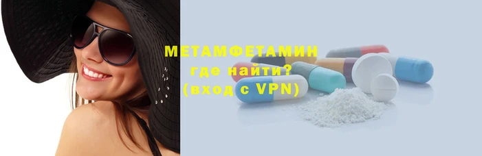 сатива Горняк