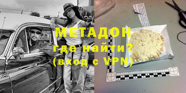 меф VHQ Волоколамск