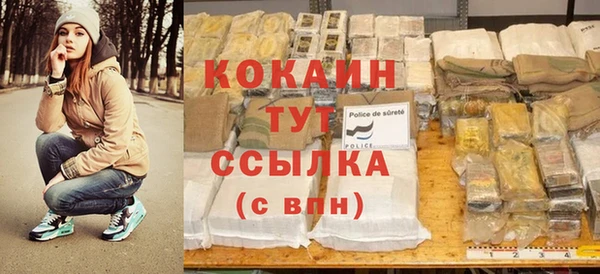марихуана Володарск