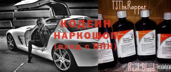 марихуана Володарск