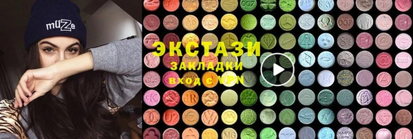не бодяженный Волосово