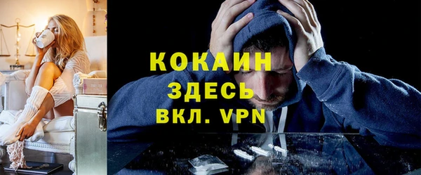 марихуана Володарск