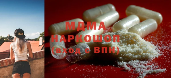 меф VHQ Волоколамск
