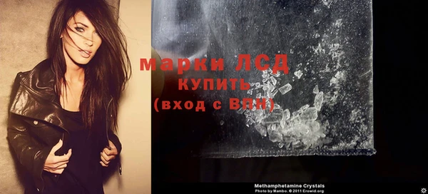 марихуана Володарск