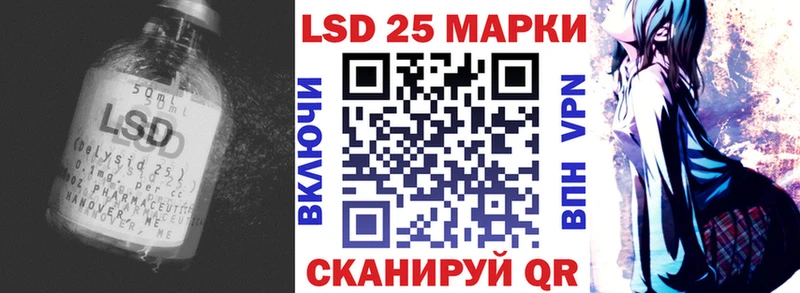 купить   площадка клад  Лсд 25 экстази кислота  Дятьково 
