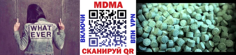 MDMA кристаллы  даркнет сайт  Дятьково 
