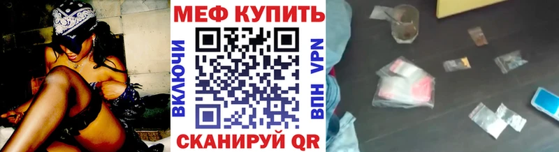 KRAKEN ссылки  где купить наркоту  Дятьково  Мефедрон 4 MMC 