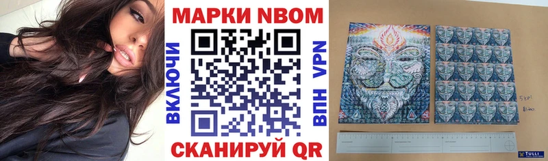купить наркоту  omg зеркало  Марки NBOMe 1500мкг  Дятьково 