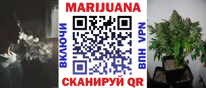 Бошки Шишки Ganja  Дятьково 
